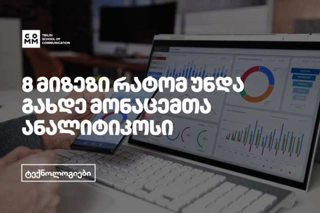 data-analyst-img