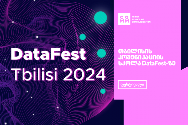 თბილისის კომუნიკაციის სკოლა DataFest Tbilisi 2024-ის პარტნიორია