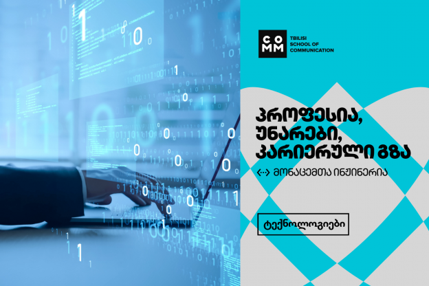 data-analyst-img
