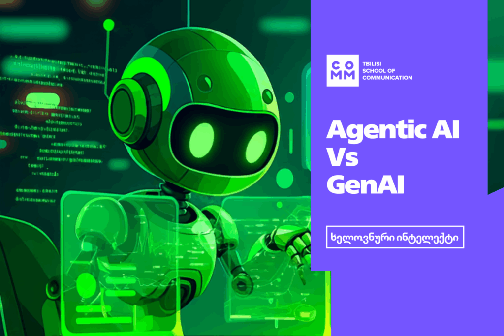 აგენტური AI